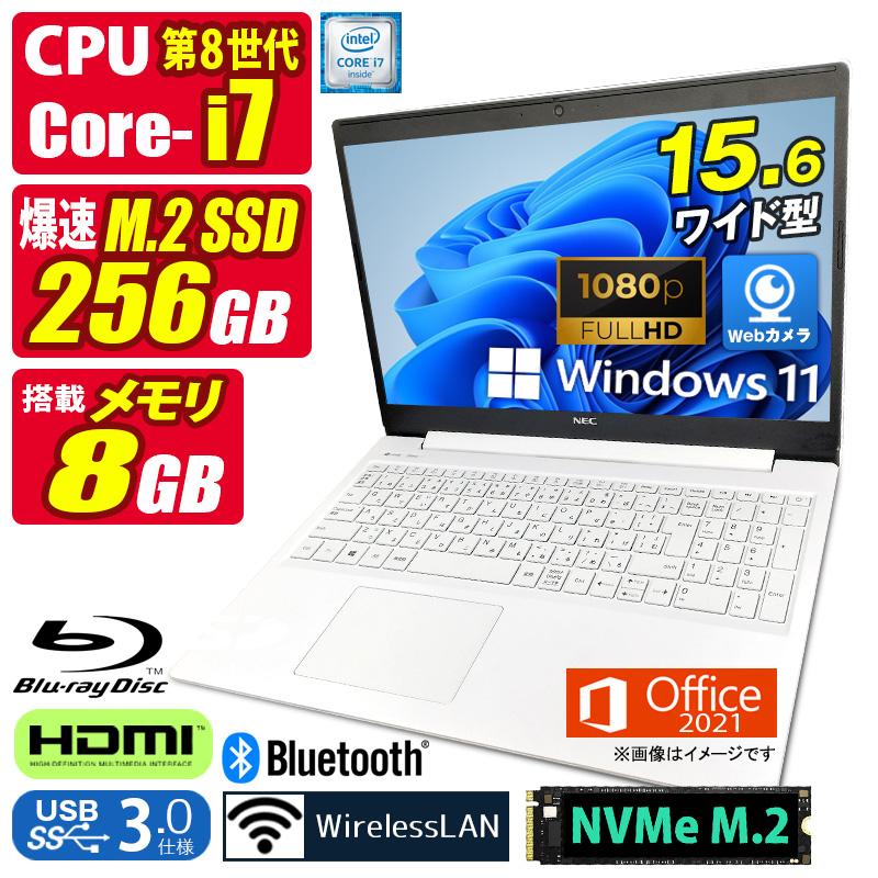 訳あり 中古ノートパソコン Windows11 MicrosoftOffice2024 NEC GN186R 第8世代 Core i7 メモリ8GB NVMe SSD256GB 15.6型 FHD ブルーレイ HDMI テンキー カメラ | LAVIE Direct