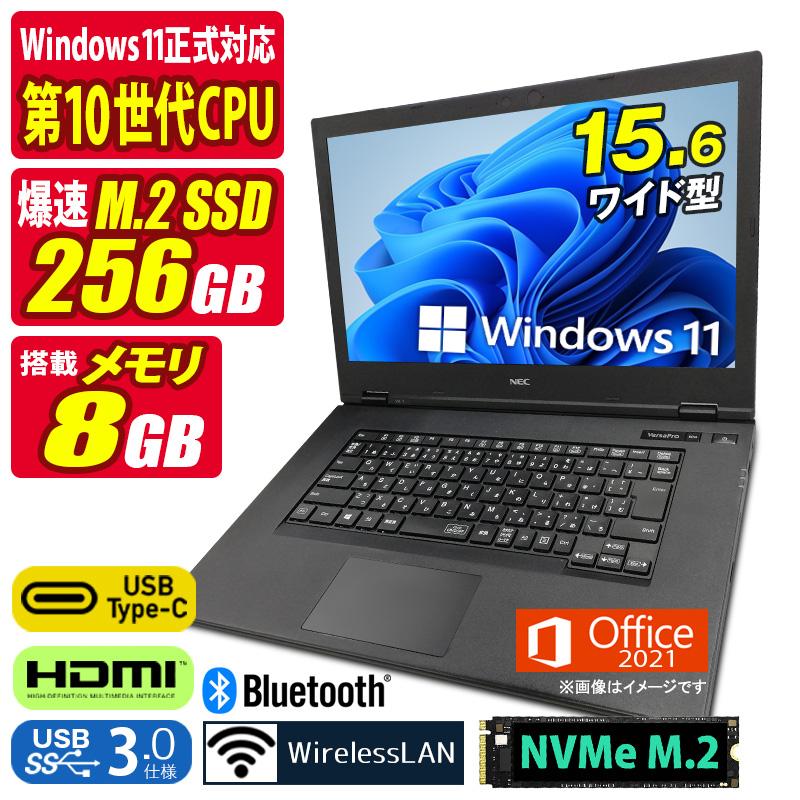 中古ノートパソコン Windows11 MicrosoftOffice2024 NEC VersaPro 第10世代 Celeron NVMe SSD256GB メモリ8GB 15.6型 Wi-Fi 6 HDMI マルチ 無線LAN Bluetooth | VersaPro