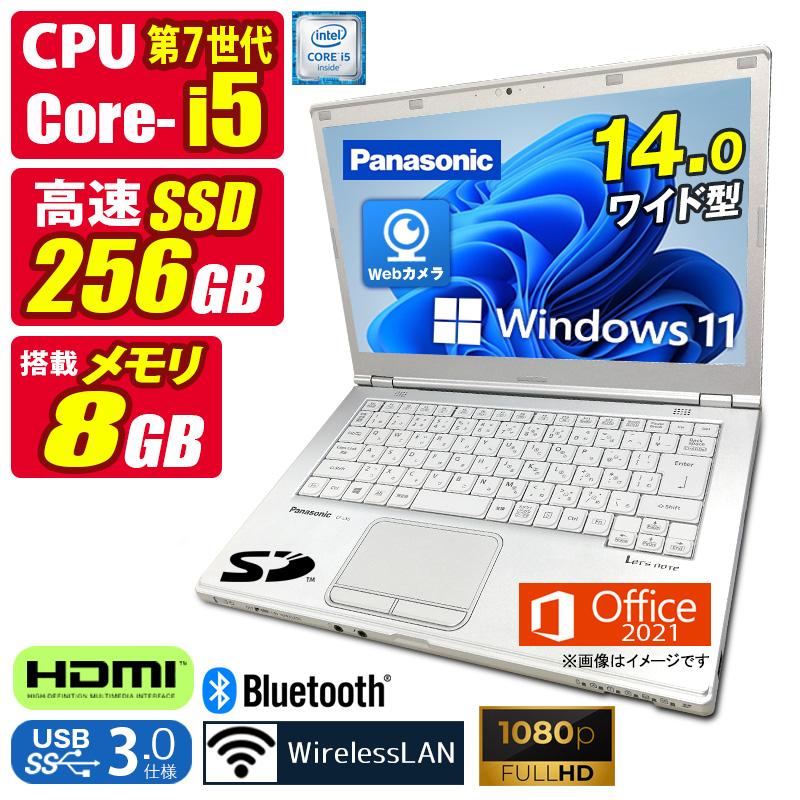 Let's note LX 中古ノートパソコン Windows11 MicrosoftOffice2021