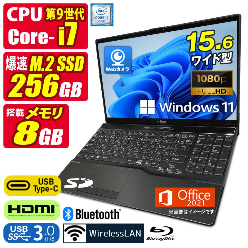 中古ノートパソコン Windows11 MicrosoftOffice2024 富士通 AH79/D3 第9世代 Core i7 メモリ8GB NVMe 256GB 15.6型 FHD ブルーレイ HDMI テンキー Type-C カメラ | LIFEBOOK A