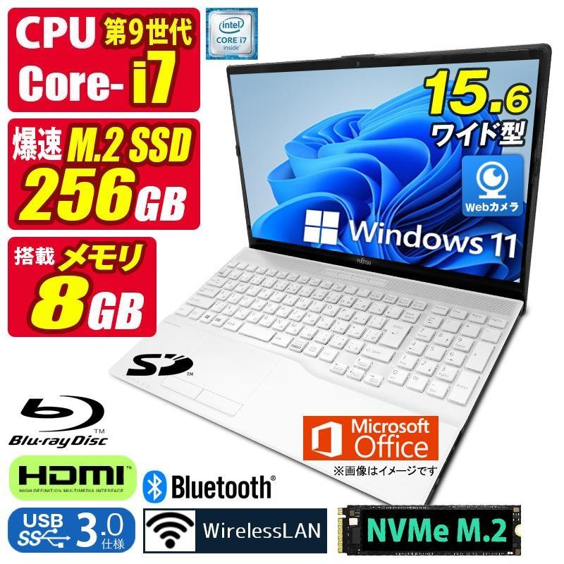 中古ノートパソコン Windows11 MicrosoftOffice2021 富士通 AH79/D3 第9世代 Core i7 メモリ8GB NVMe SSD256GB 15.6型 FHD テンキー Webカメラ HDMI ブルーレイ | LIFEBOOK AH
