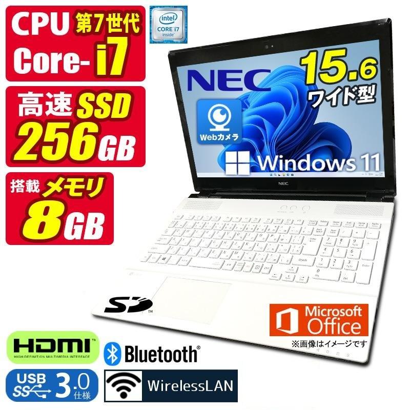 LaVie Note Standard 中古ノートパソコン Windows11