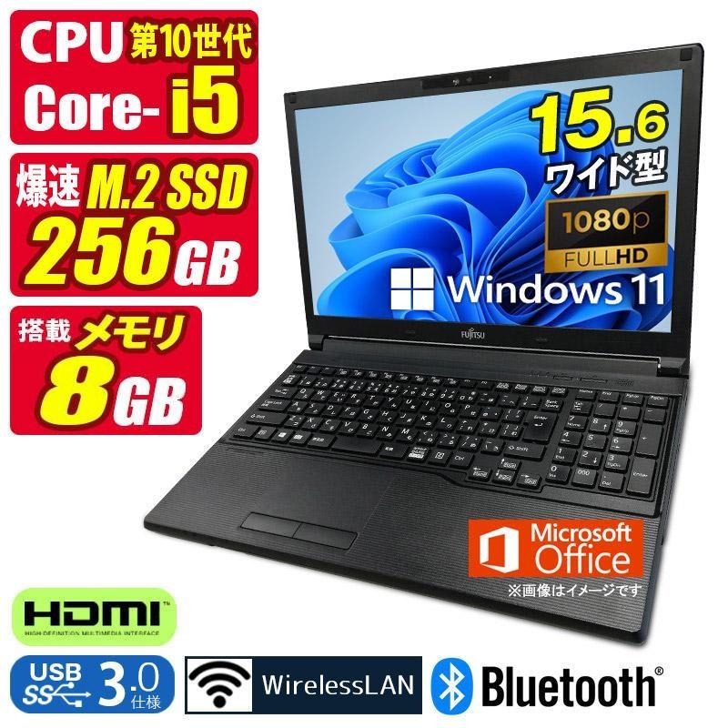 LIFEBOOK A 中古ノートパソコン Windows11 MicrosoftOffice2024 富士通