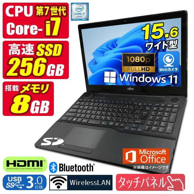 中古ノートパソコン Windows11 MicrosoftOffice2024 富士通 AH77/B1 第7世代 Corei7 メモリ8GB SSD256GB 15.6型 FHD タッチパネル HDMI ブルーレイ Webカメラ | LIFEBOOK AH