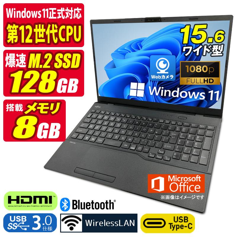 FMV 中古ノートパソコン Windows11 MicrosoftOffice2024 富士通 WA1/H3