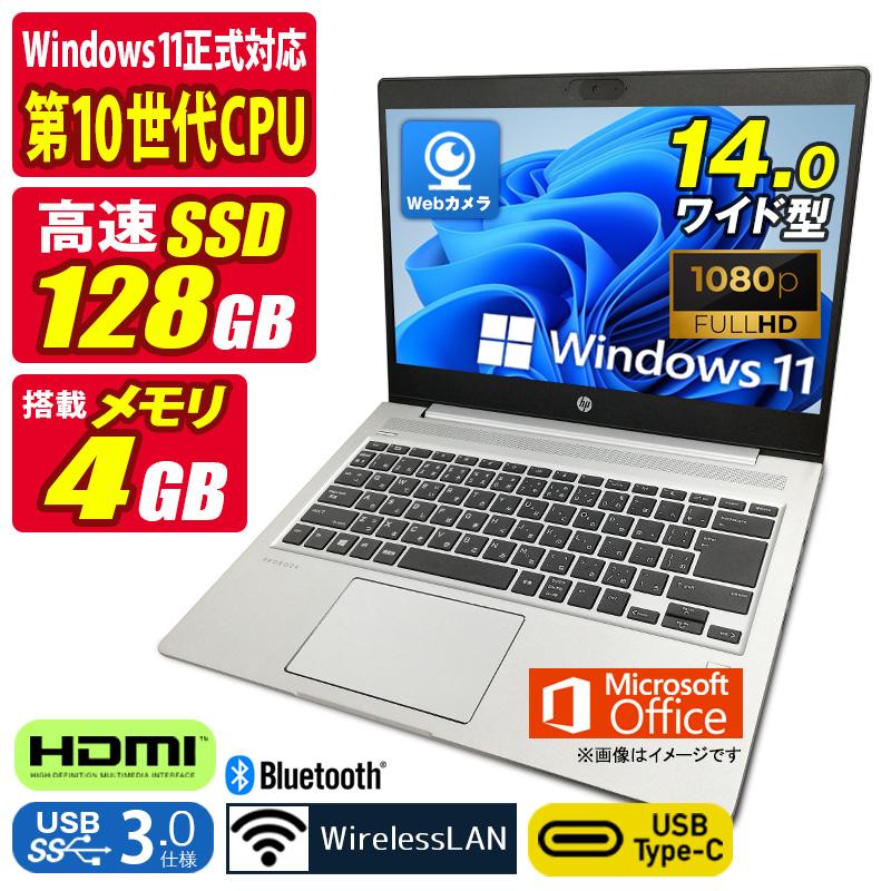 中古ノートパソコン Windows11 MicrosoftOffice2024 HP mt22 第10世代 Celeron メモリ4GB SSD128GB 14型 FHD Webカメラ USB3.0 無線LAN HDMI Type-C Bluetooth | エイチピー