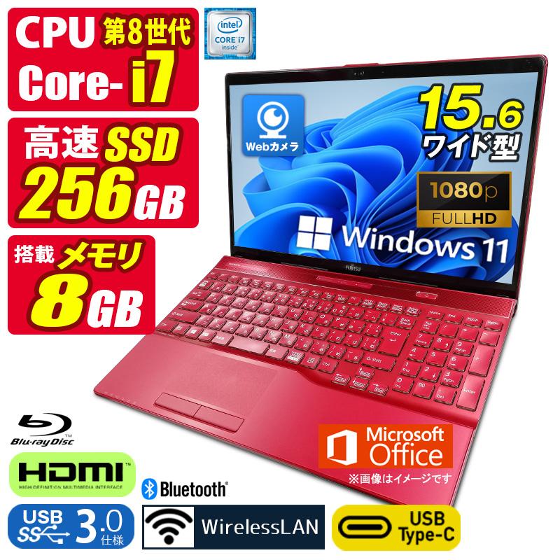 LIFEBOOK AH 中古ノートパソコン Windows11 MicrosoftOffice2024
