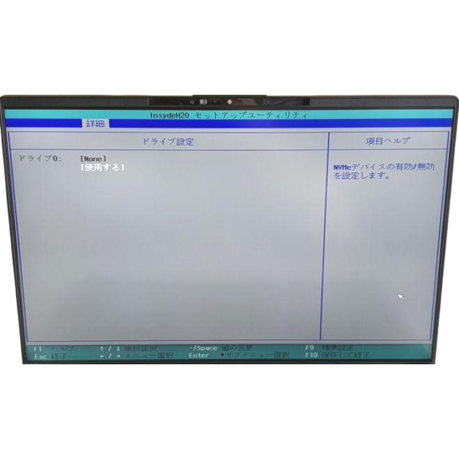 LIFEBOOK U ジャンク ノートパソコン 富士通 U9413/NX(FMVU660AAP) 第