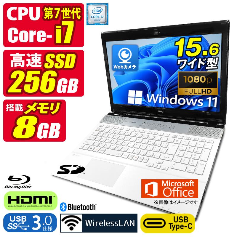 Windows11 corei7 NEC ノートパソコン 8GB HDD 075 LaVie Note Standard 中古ノートパソコン Windows11