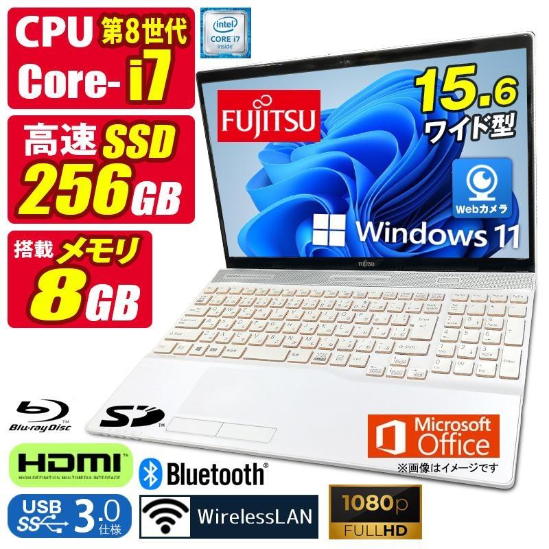 LIFEBOOK AH 中古ノートパソコン Windows11 MicrosoftOffice2024