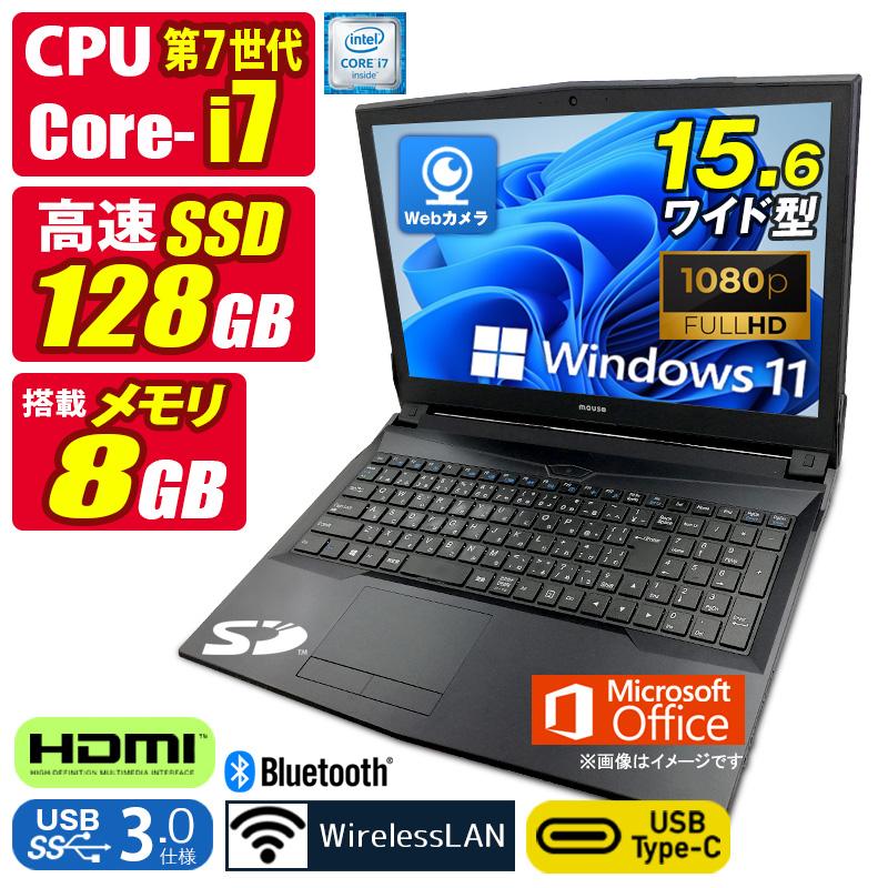 中古ノートパソコン Windows11 MicrosoftOffice2024 MB-K686XN-M2SH2 第7世代 Core i7 メモリ8GB SSD128GB 15.6型 FHD MX150 テンキー Webカメラ HDMI Type-C | マウスコンピューター