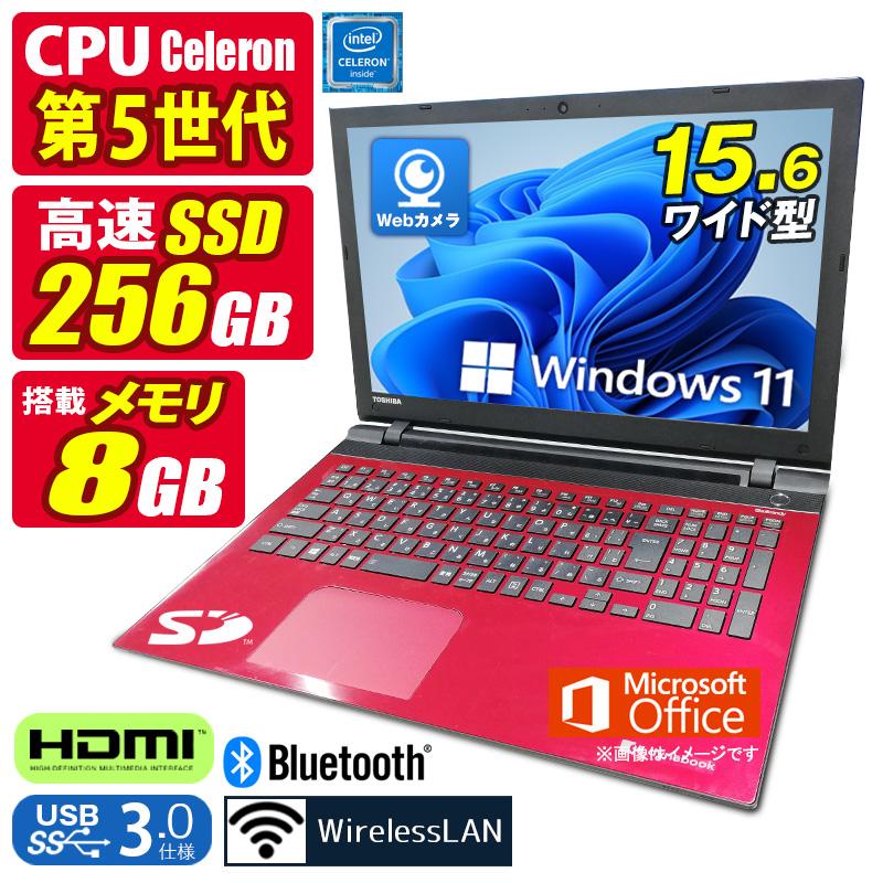 中古ノートパソコン Windows11 MicrosoftOffice2024 東芝 T45/UR メモリ8GB SSD256GB 15.6型 USB3.0 テンキー Webカメラ HDMI 無線LAN DVDマルチ Bluetooth | dynabook T