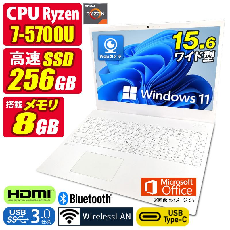 中古ノートパソコン Windows11 MicrosoftOffice2024 NEC LAVIE N15 AMD Ryzen 7 メモリ8GB SSD256GB 15.6型 FHD テンキー HDMI Webカメラ Bluetooth Type-C 無線 | LAVIE N15