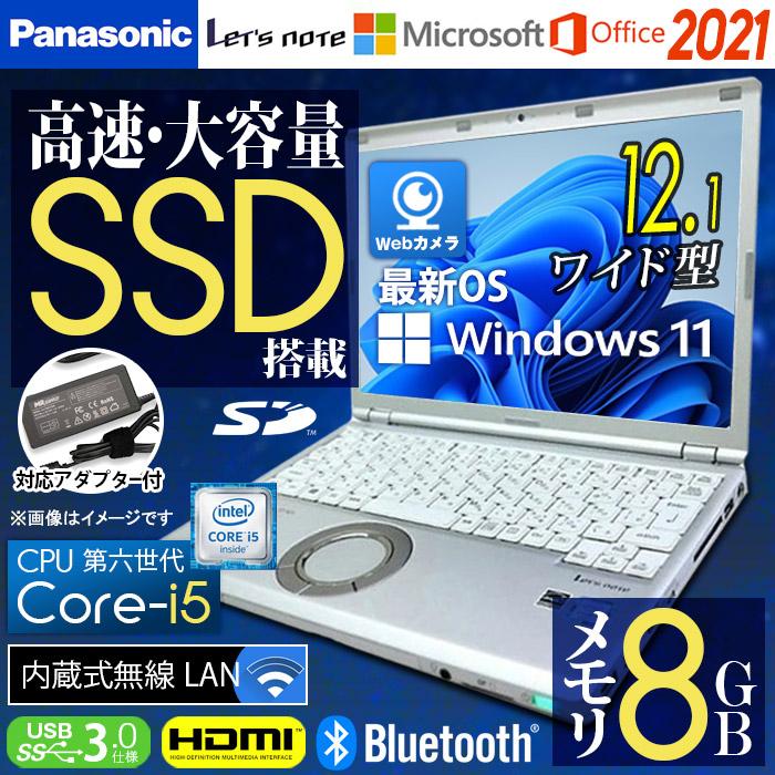 中古ノートパソコン Windows11 MicrosoftOffice2021 Panasonic CF-SZ5 第6世代 Core i5 メモリ8GB SSD256GB 12.1型 HDMI 無線LAN Webカメラ USB3.0 Bluetooth｜aoshiro｜03