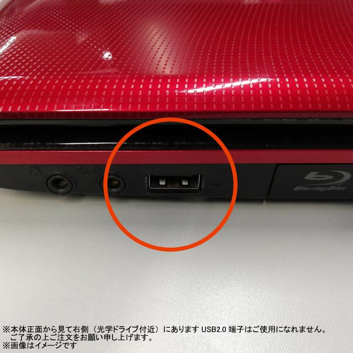 新品SSD 赤色 ノートパソコン 中古良品 フルHD 15型ワイド 東芝 
