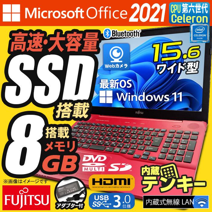 LIFEBOOK AH 中古ノートパソコン Windows11 MicrosoftOffice2024