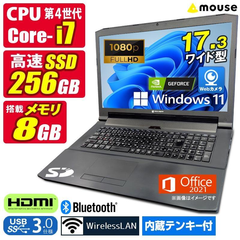 マウスコンピューター（MouseComputer） 中古ノートパソコン Windows11 