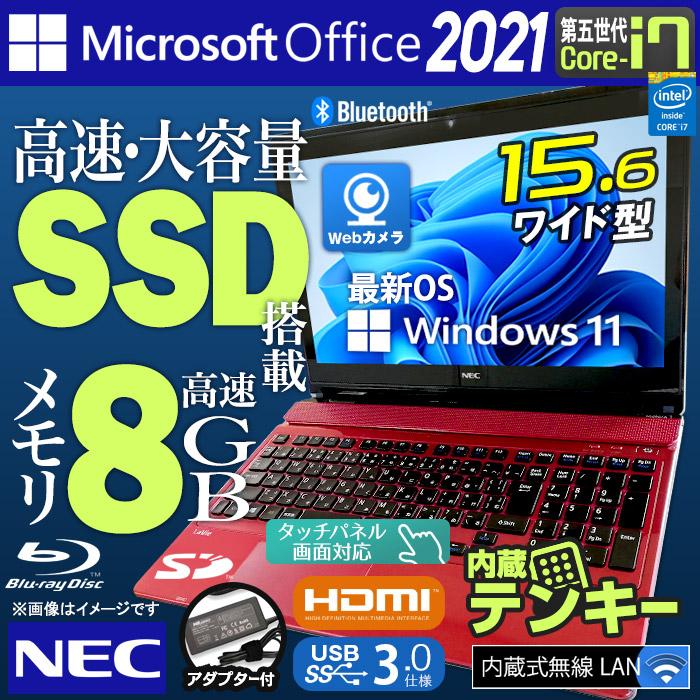 中古ノートパソコン Windows11 MicrosoftOffice2021 NEC NS750 第5世代 Core i7 メモリ8GB SSD256GB フルHD タッチパネル Webカメラ HDMI ブルーレイ テンキー｜aoshiro｜03
