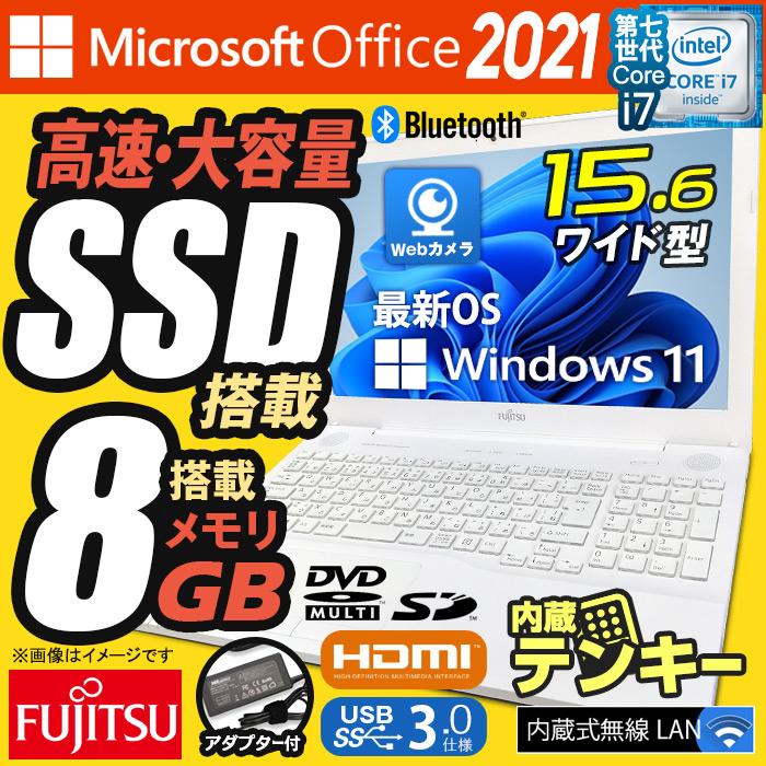中古ノートパソコン Windows11 MicrosoftOffice2024 富士通 AH50/C3 第7世代 Core i7 メモリ8GB SSD256GB 15.6型 USB3.0 テンキー Webカメラ HDMI マルチ 無線 | LIFEBOOK AH | 01