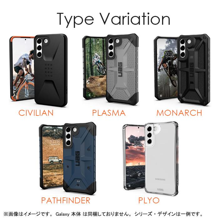 中古 [未使用品] [S22 5G 対応] [良品] URBAN ARMOR GEAR Samsung Galaxy ケース カバー 6.1インチ 耐衝撃 PATHFINDER MONARCH PLASMA PLYO CIVILIAN UAG 軽量｜aoshiro｜24