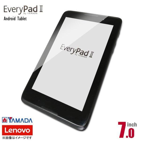 中古 7インチ ご注文で当日配送 タブレットPC Lenovo EveryPad II Android Tablet レノボ 59414609 ヤマダ電機 YAMADA アンドロイド 7型 安心30日保証 割引