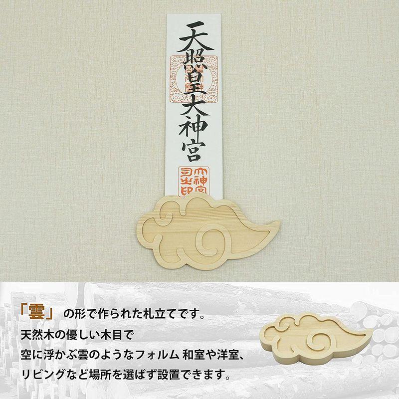 ハイクオリティShizuka-JP 壁掛け用神札立(神棚)神棚 筋斗雲 神札 浮き彫り祖霊舎 祭事 神様 … 一社 (一社(幅17 神道 便利グッズ・神具 神棚、神具 Shizuka-JP 壁掛け用神札立(神棚)神棚 筋斗雲 浮き彫り祖霊舎 一社 神道 祭事 神様 神札 便利グッズ・神具 … (一社(幅17
