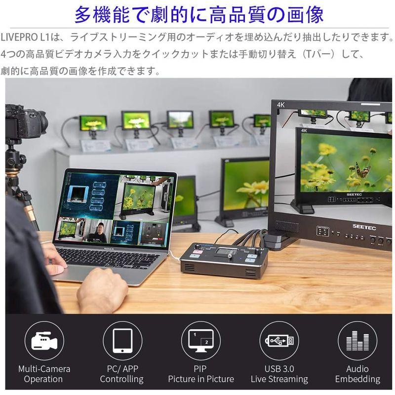 Feelworld LIVEPRO L1 V1 HD4チャンネルライブプロダクションビデオスイッチャー4xHDMI入力 USB3.0インター LIVEPRO L1 V1 HD4チャンネルライブプロダクションビデオスイッチャー4xHDMI入力 USB3 0インター Picture
