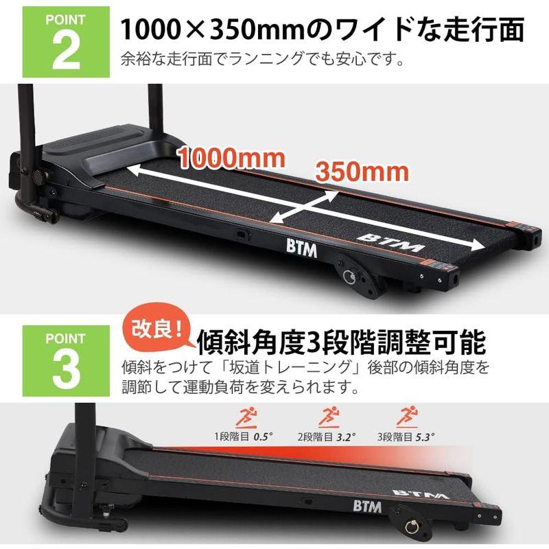 BTM 電動ルームランナー 時速1~10km ランニングマシン 家庭用トレーニングジム ウォーキングマシン折りたたみ 移動キャスター 広幅走 Freeberty ルームランナー 自走式 ランニングマシーン 家庭用ウォーキング トレーニングマシン 自走式ウォーカー ウォーキングマシン V1637505859(14605円)