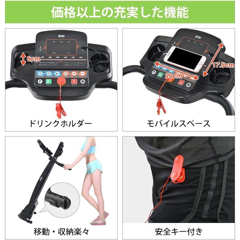 BTM 電動ルームランナー 時速1~10km ランニングマシン 家庭用トレーニングジム ウォーキングマシン折りたたみ 移動キャスター 広幅走 Freeberty ルームランナー 自走式 ランニングマシーン 家庭用ウォーキング トレーニングマシン 自走式ウォーカー ウォーキングマシン V1637505859(14605円)