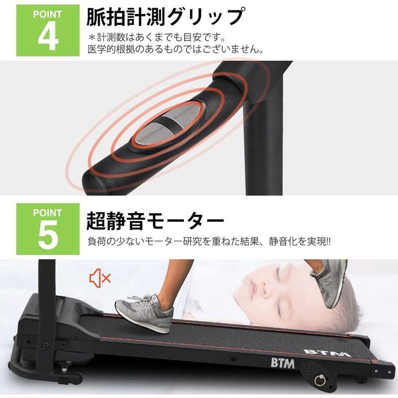 BTM 電動ルームランナー 時速1~10km ランニングマシン 家庭用トレーニングジム ウォーキングマシン折りたたみ 移動キャスター 広幅走 Freeberty ルームランナー 自走式 ランニングマシーン 家庭用ウォーキング トレーニングマシン 自走式ウォーカー ウォーキングマシン V1637505859(14605円)