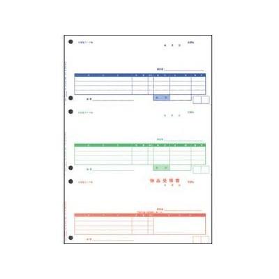 4111 単票納品書4行 の商品画像