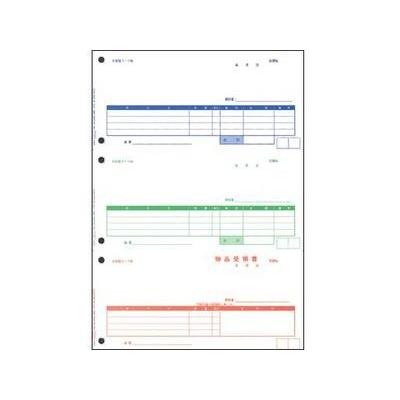 4111　単票納品書4行