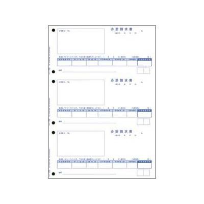4128 単票合計請求書 | 