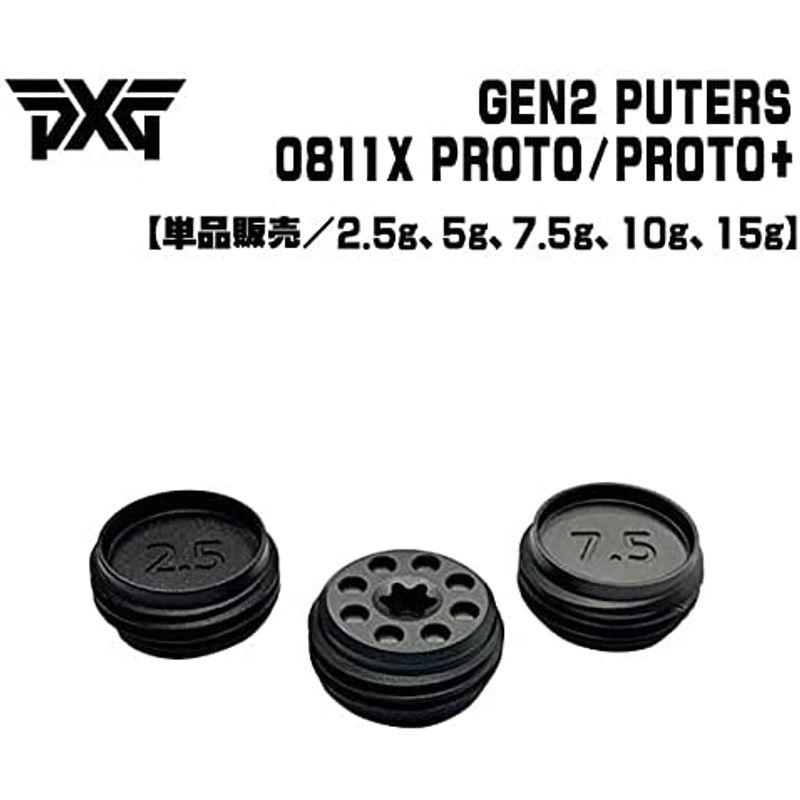 PXG 専用ウェイトGEN4 WOODS / PROTO WOODS / GEN2 PUTTER日本正規品 2.5g|aospine|03