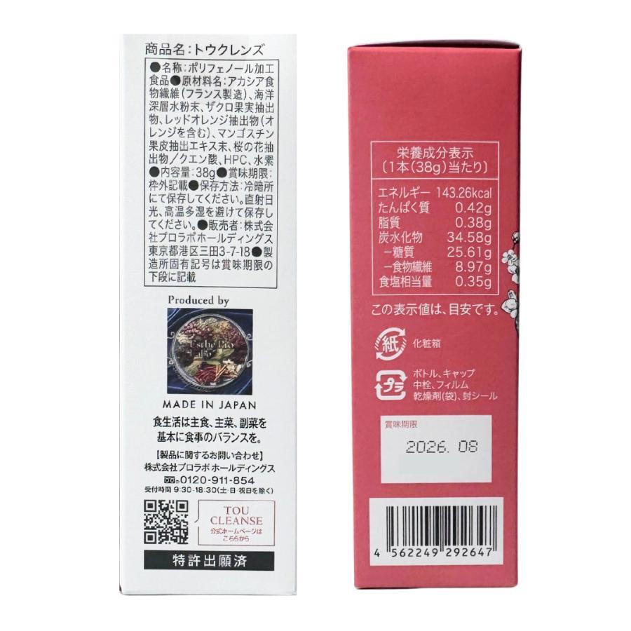 Esthe Pro Labo（エステプロ・ラボ） トウクレンズ38g 美容 
