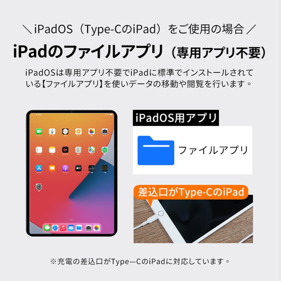 iphone usbメモリ 128gb 3in1 大容量 USB3.1 type-c 高速フラッシュ スマホ用 usbメモリ フラッシュドライブ usbメモリ タイプc / iPhone / iPad /PC｜aoss｜14