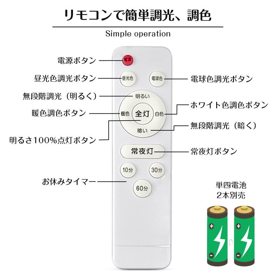 シーリングライト LED LEDシーリングライト5年保証 led照明器具 LED