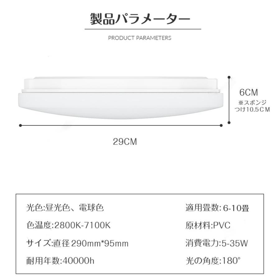 シーリングライト LED LEDシーリングライト5年保証 led照明器具 LED