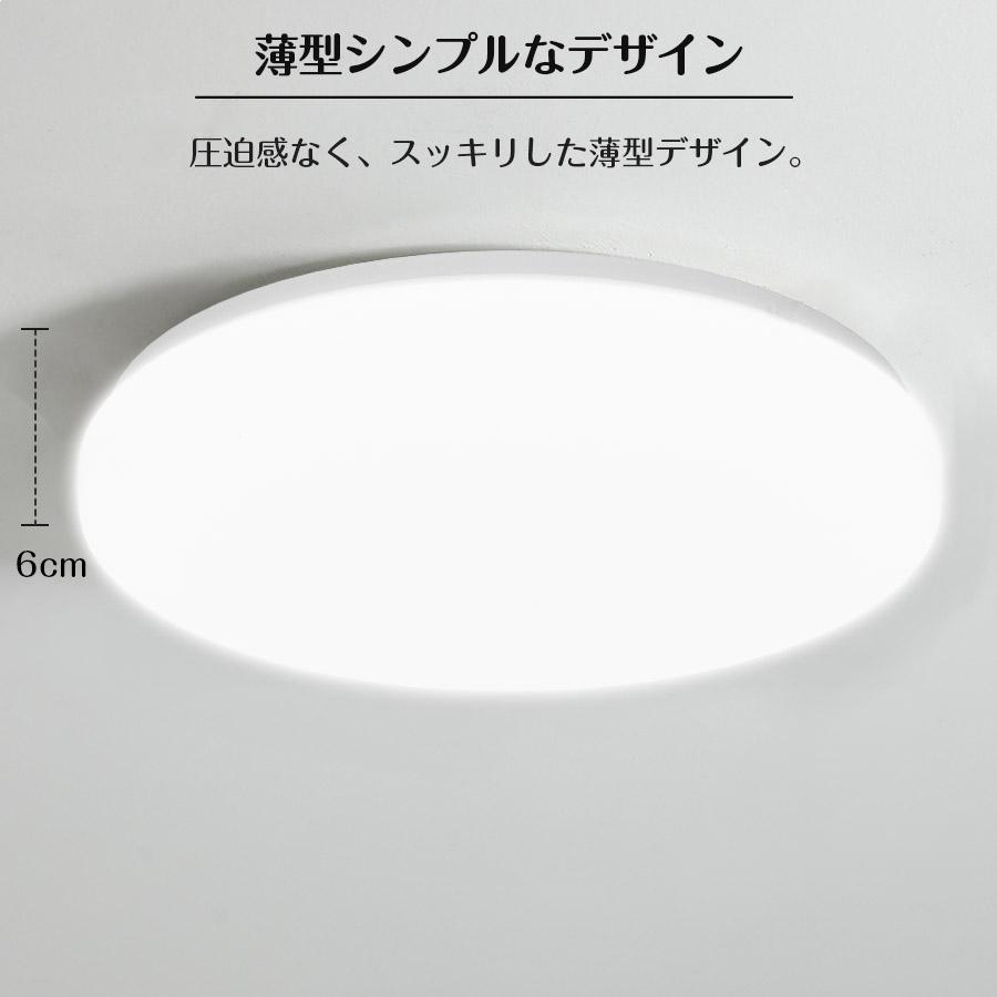 シーリングライト LED LEDシーリングライト5年保証 led照明器具 LED