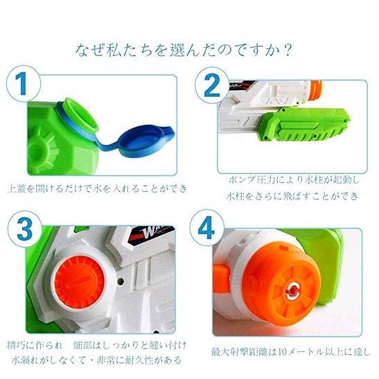 水鉄砲 最強 ウォーターガン 超強力飛距離 10-12m 超大水容量