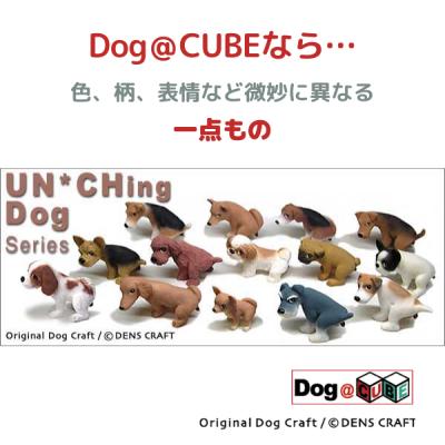 プレゼント 名入れ 犬 グッズ フィギュア ホワイトスイスシェパード DENS CRAFT Dog@CUBE 「 WAIT! 」｜aota-shirota｜03