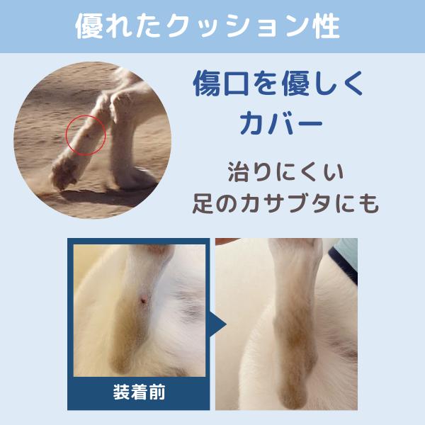 犬 レッグカバー サポーター 汚れ防止 足の保護 傷口保護 舐め防止 XS 10｜aota-shirota｜06