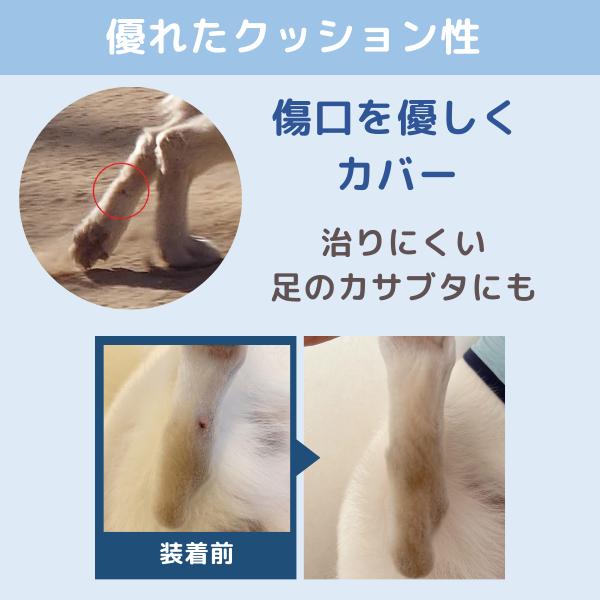 犬 レッグカバー サポーター 汚れ防止 足の保護 傷口保護 舐め防止 XL｜aota-shirota｜06