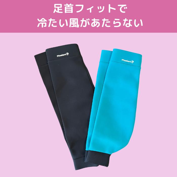 moelani オーナー様用 レッグウォーマー Mサイズ_7