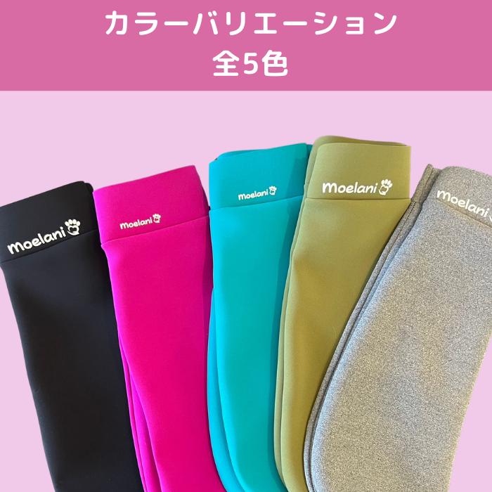 moelani オーナー様用 レッグウォーマー Mサイズ_8