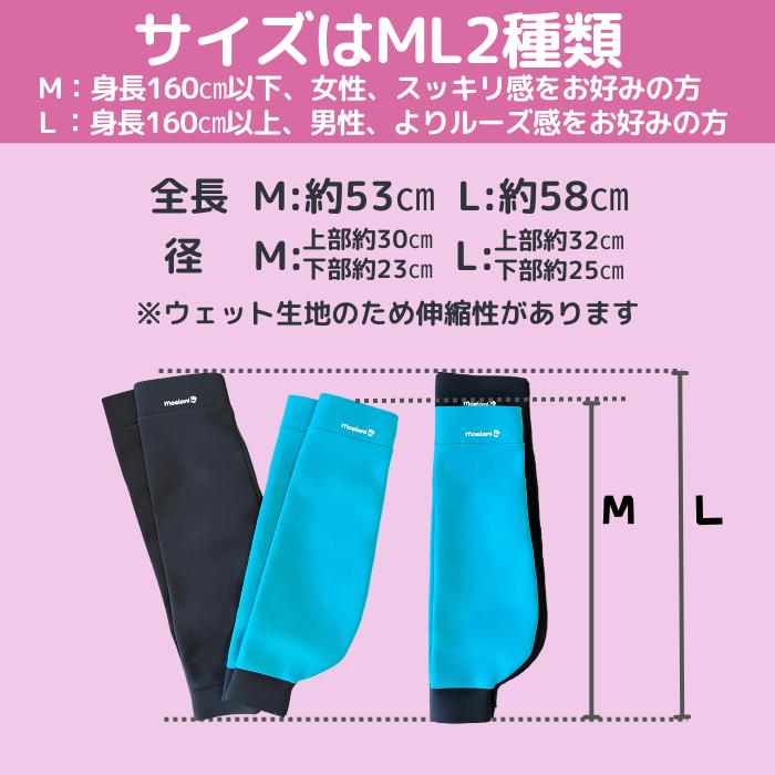 moelani オーナー様用 レッグウォーマー Mサイズ_11