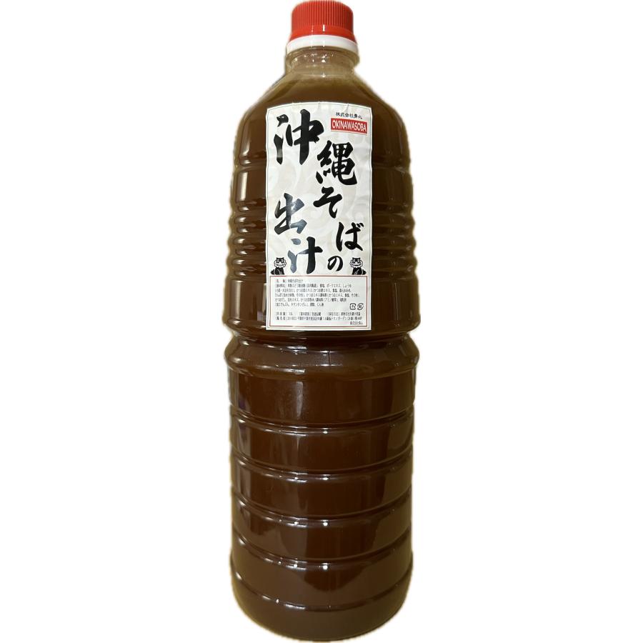 業務用 1.8L 】濃縮スープ 沖縄そば 宮古そば 八重山そば ソーキそば