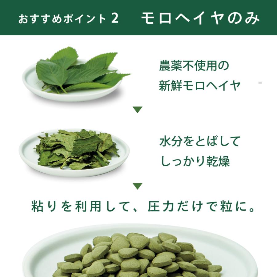 あおつぶボトル 働く食物繊維 モロヘイヤ100% モロヘイヤサプリ