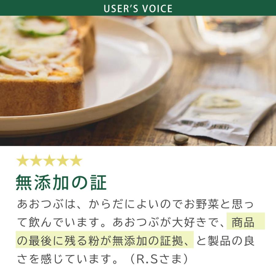 あおつぶボトル 詰替用 （750粒） 働く食物繊維 モロヘイヤ 100