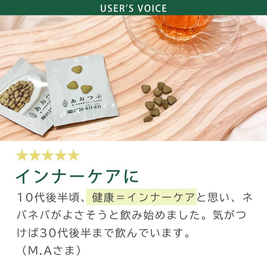 あおつぶ75パック 働く食物繊維 モロヘイヤ100% モロヘイヤサプリ